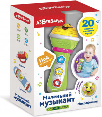 Микрофон музыкальный