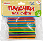 Палочки для счета