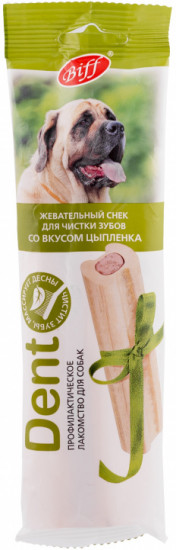 Cнек для собак со вкусом цыпленка
