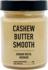 Паста кешью «Smooth»