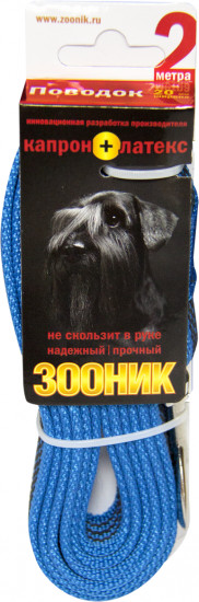 Поводок капроновый