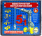 Конструктор металлический