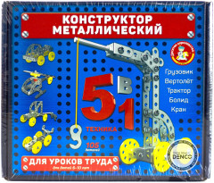 Конструктор металлический