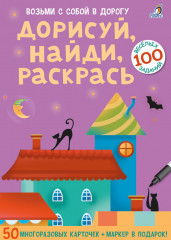 Асборн — карточки