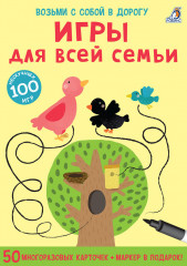 Асборн — карточки
