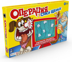 Игра настольная «Спаси щенка»