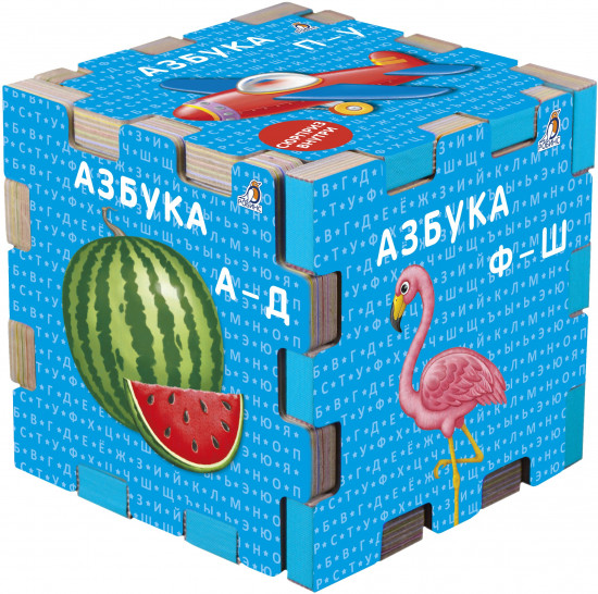 Книжный кубик. Азбука