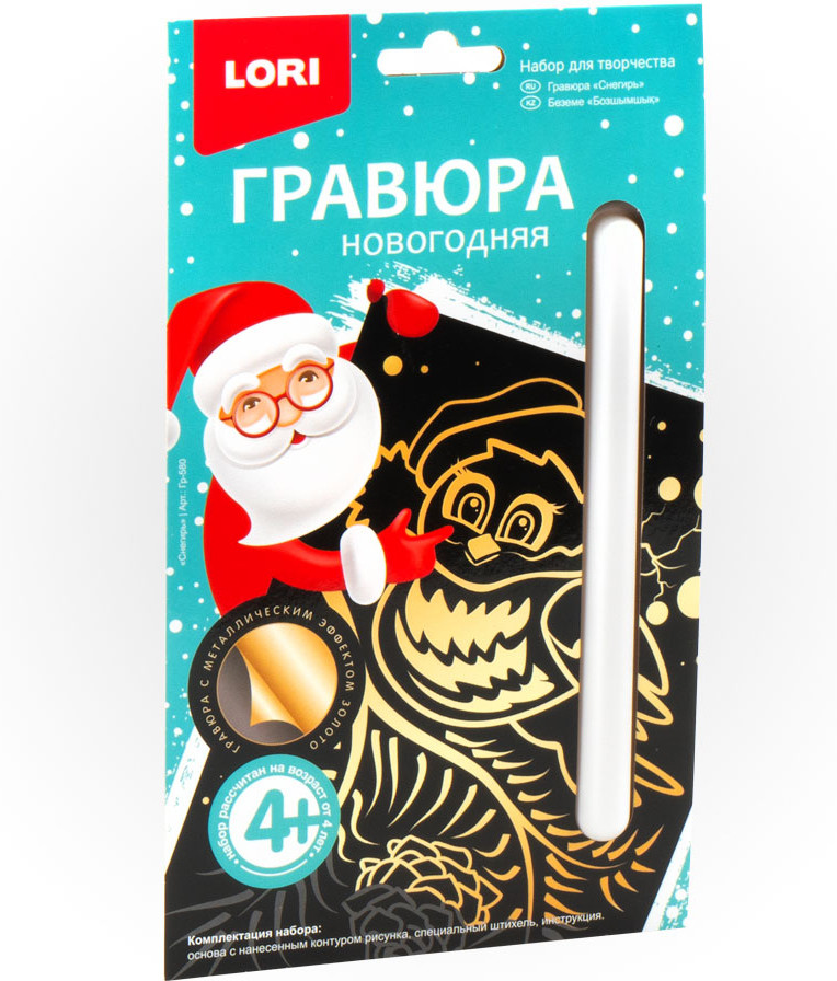 Гравюра малая с эффектом золота «Снегирь» | Lori