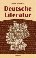 Deutsche Literatur