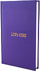 Ежедневник «Life’s here» 2022-2024