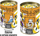 Горячий шоколад «Чтобы все исполнилось. Кот»
