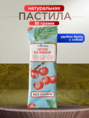 Пастила «Вишня»