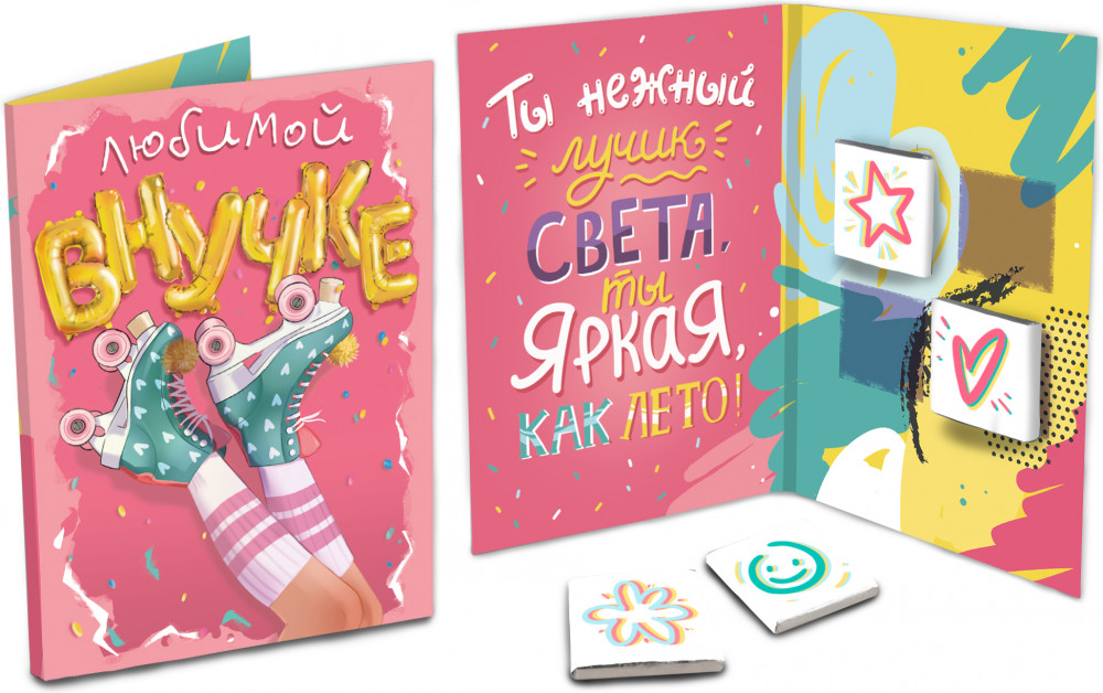 Открытка с шоколадом «Любимой внучке» | Открытки | ChokoCat
