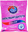 Пятновыводитель для белья «Color»