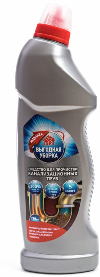 Средство для прочистки труб