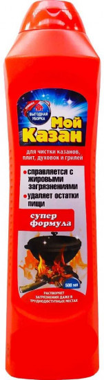 Средство для чистки казана и плит