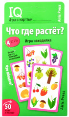 Что где растёт? Игра находилка