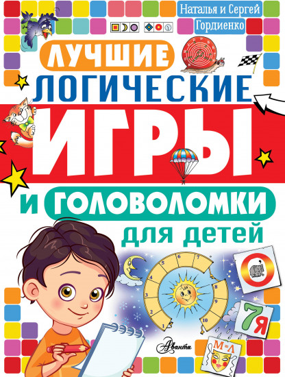 Лучшие логические игры и головоломки