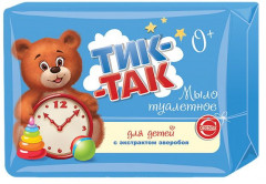 Мыло детское с экстрактом зверобоя
