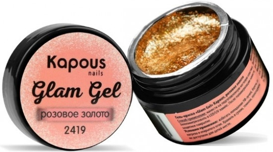Гель-краска для дизайна «Glam Gel»