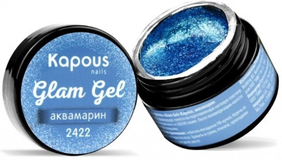 Гель-краска для дизайна «Glam Gel»