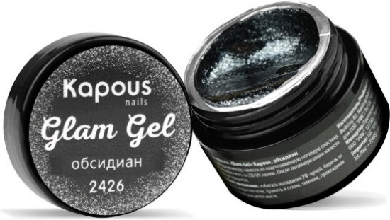 Гель-краска для дизайна «Glam Gel»