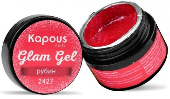 Гель-краска для дизайна «Glam Gel»