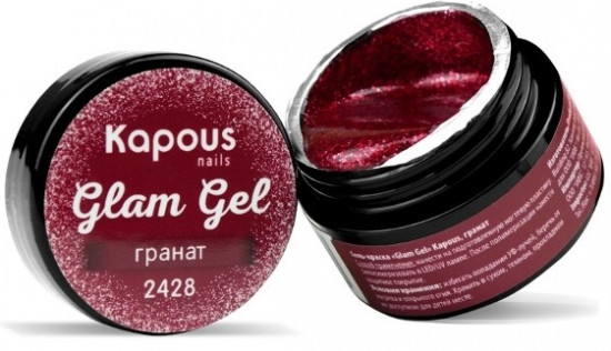 Гель-краска для дизайна «Glam Gel»