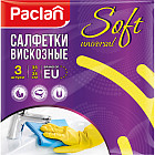 Салфетки для уборки «Practi»