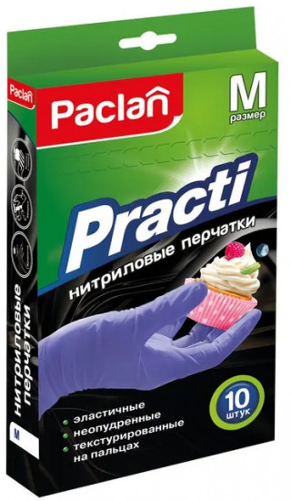Перчатки нитриловые «Practi»