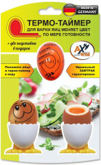 Таймер для варки яиц