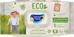 Салфетки влажные детские