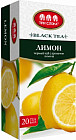 Чай с ароматом лимона