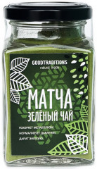 Чай «Матча»