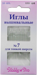 Иглы вышивальные