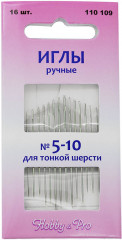 Иглы вышивальные №5-10