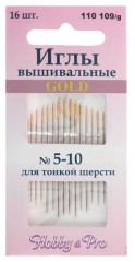 Иглы вышивальные №5-10