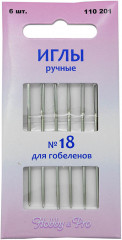 Иглы вышивальные №18