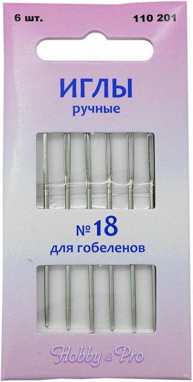 Иглы вышивальные №18