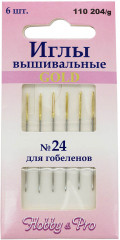 Иглы вышивальные №24