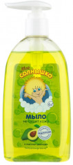 Мыло жидкое для детей с маслом авокадо