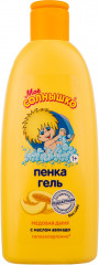 Пенка-гель для купания детская «Медовая дыня»