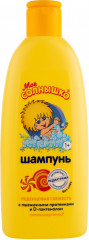 Шампунь детский «Леденцовая свежесть»