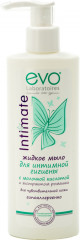 Мыло жидкое для интимной гигиены «Intimate»