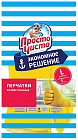 Перчатки хозяйственные «Эконом»