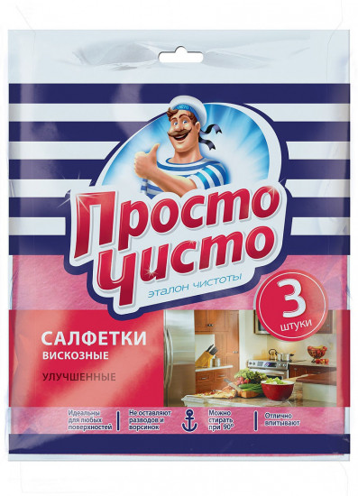Салфетка универсальная