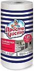 120 дана