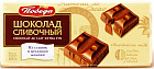Шоколад сливочный