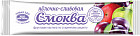 яблоко и слива