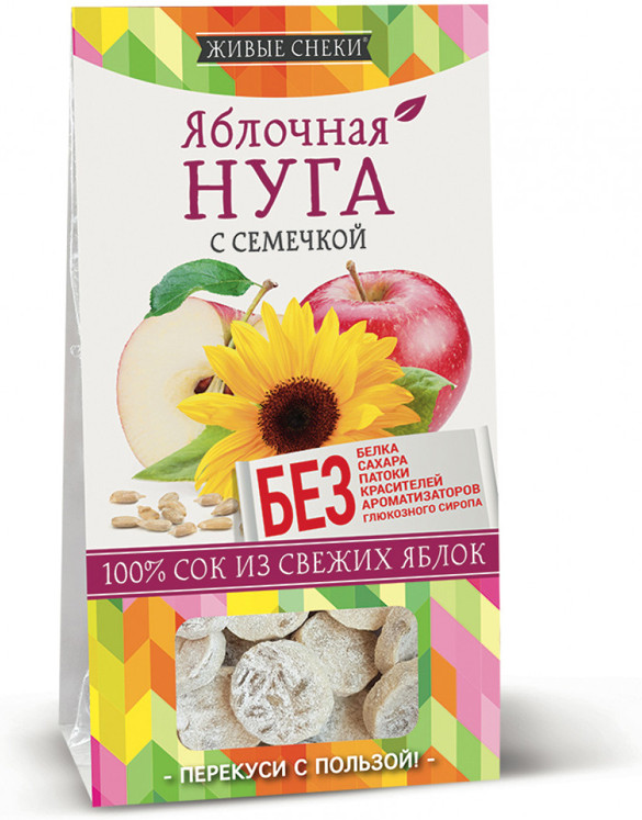 Нуга яблочная с семечкой без сахара | Живые снеки